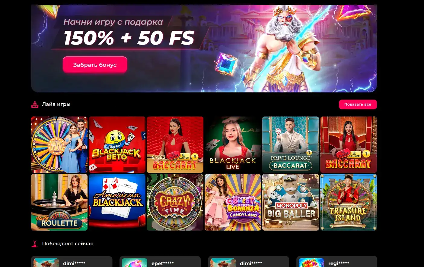 Игровой интерфейс слотов Play Fortuna на экране