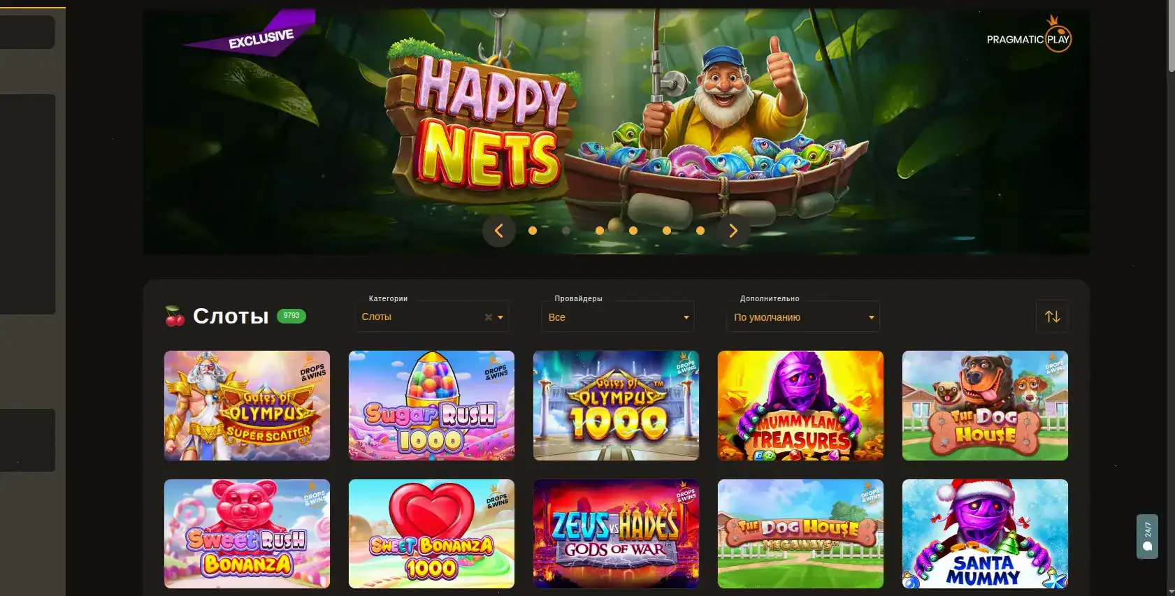 Крупный выигрыш на игровом автомате в казино Play Fortuna